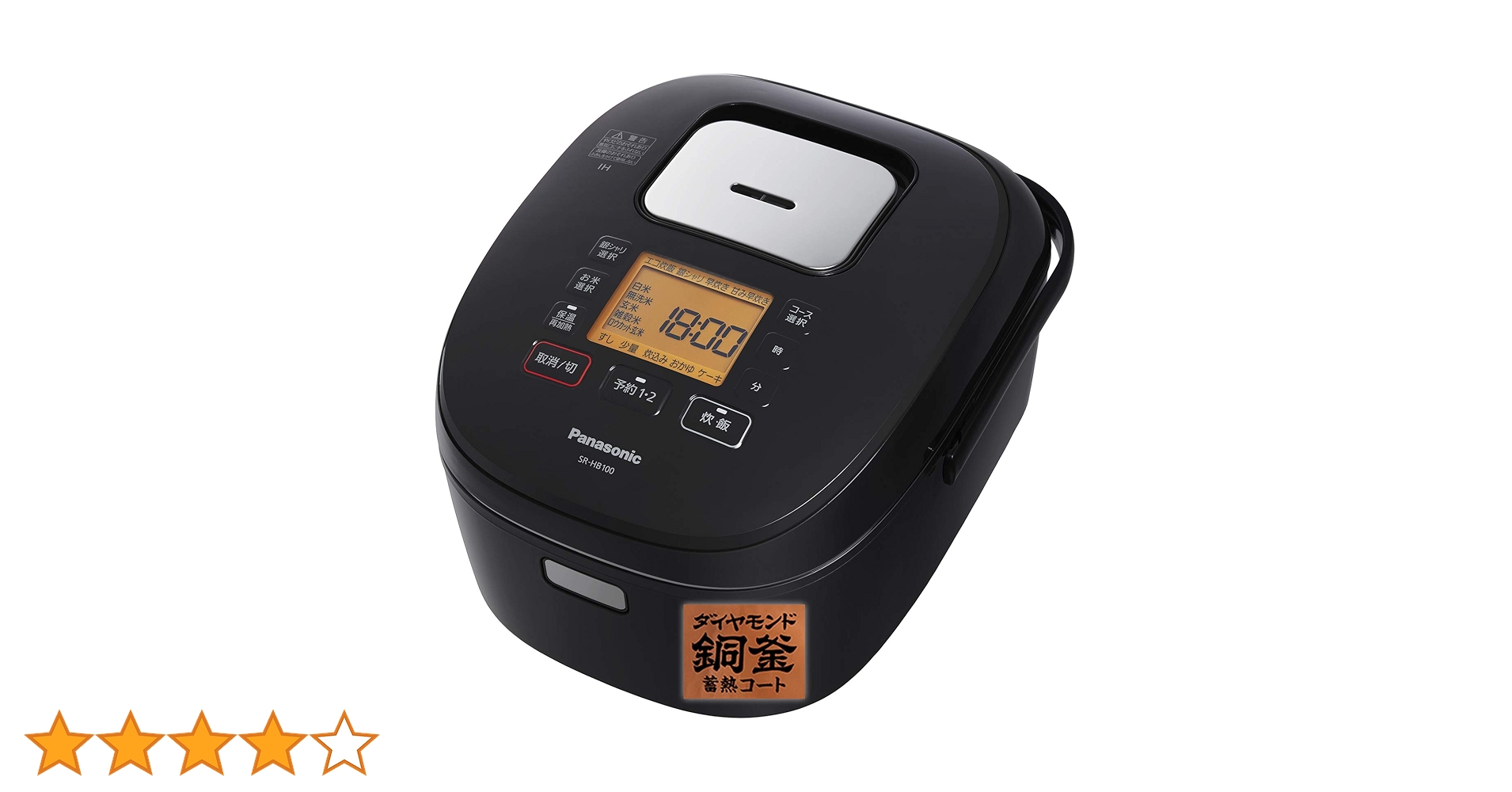 ★美品★PanasonicIHジャー炊飯器 5合炊き SR-HB100 20年製 パナソニック】SR-HB100-W IHジャー炊飯器 ダイヤモンド銅釜 5.5